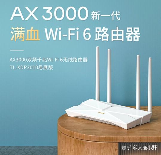 中国电信全屋WiFi用的什么路由器？效果如何？