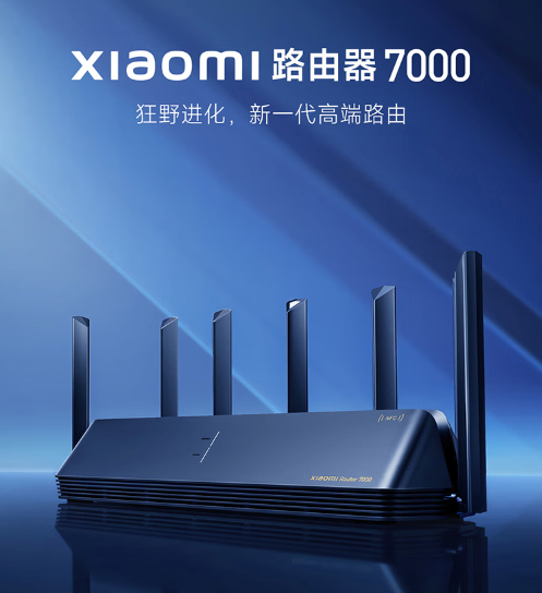 小米路由器7000预售开启 双25G网口+1GB内存，首发799元重新定义旗舰